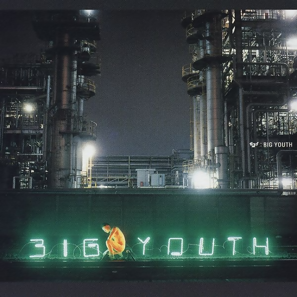 Pochette Big Youth