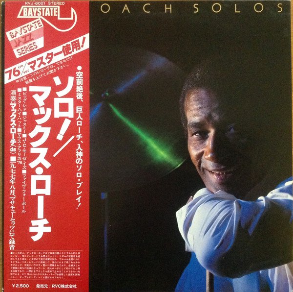 Pochette Solos