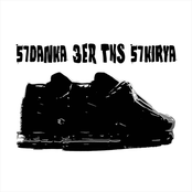 3er Tns