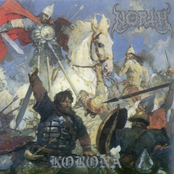 Korona
