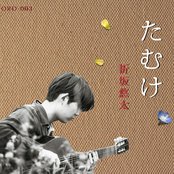 よるべ