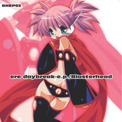 ere daybreak-e.p.