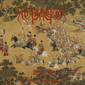 衷赤·贰/Oath of Allegiance Part II