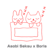 Asobi Seksu x Boris (Split)