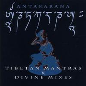 Tibetan Mantras & Divine Mixes