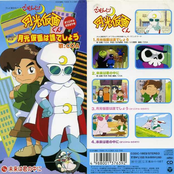 月光仮面は誰でしょう