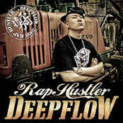 Rap Hustler