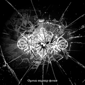 Omnia Semper Fines