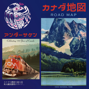 CN Railroad カナダ地図