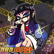 The detective