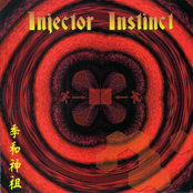 Instinct