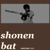 discord e.p.