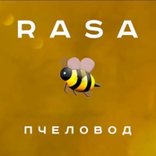 ПЧЕЛОВОД