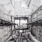 Зима