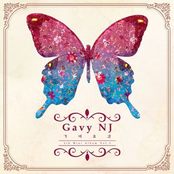 Gavy Effect