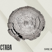 СЪРЦЕ | ВИНА