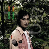 U 87 — Eason Chan