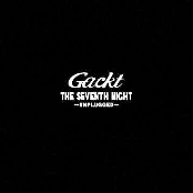 The Seventh Night ~Unplugged~