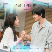 Love Is Enough (from Sold Out On You (Original Soundtrack) Part 7)