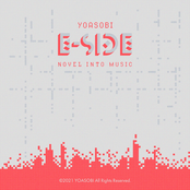 E-SIDE