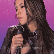 Wishing On The Same Star cover