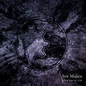 Alea Jacta Est