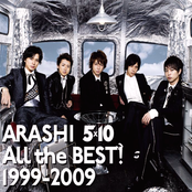 All the BEST! 1999-2009