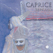 Зеркало