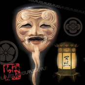 天照
