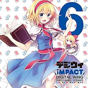 デジウィ iMPACT