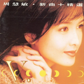 新曲+精選 cover