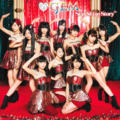 Star Shine Story