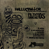 Natural Born Motherfuckers EP