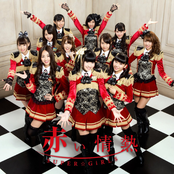 赤い情熱 cover