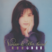 心事重重 cover