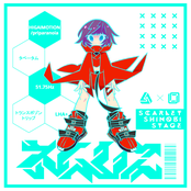 Scarlet Shinobi Stage