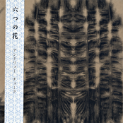 Mutsu No Hana