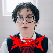 主題歌