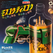Moskow Diskow