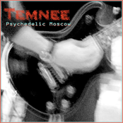 Psychedelic Moscow