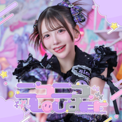 ニコニコLouder（七瀬にこsolo）