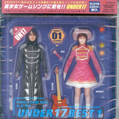 UNDER17 BEST 1 美少女ゲームソングに愛を!!