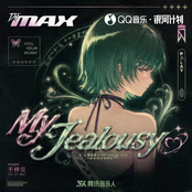 My Jealousy(粤语版)