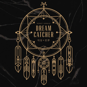 악몽 cover