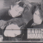 RADICAL HUMANITY vol.1
