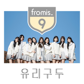 유리구두 cover