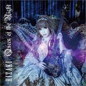 Queen of the Night