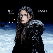 Шанс (Deluxe)
