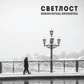 Odron Ritual Orchestra