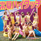常夏ハイタッチ cover
